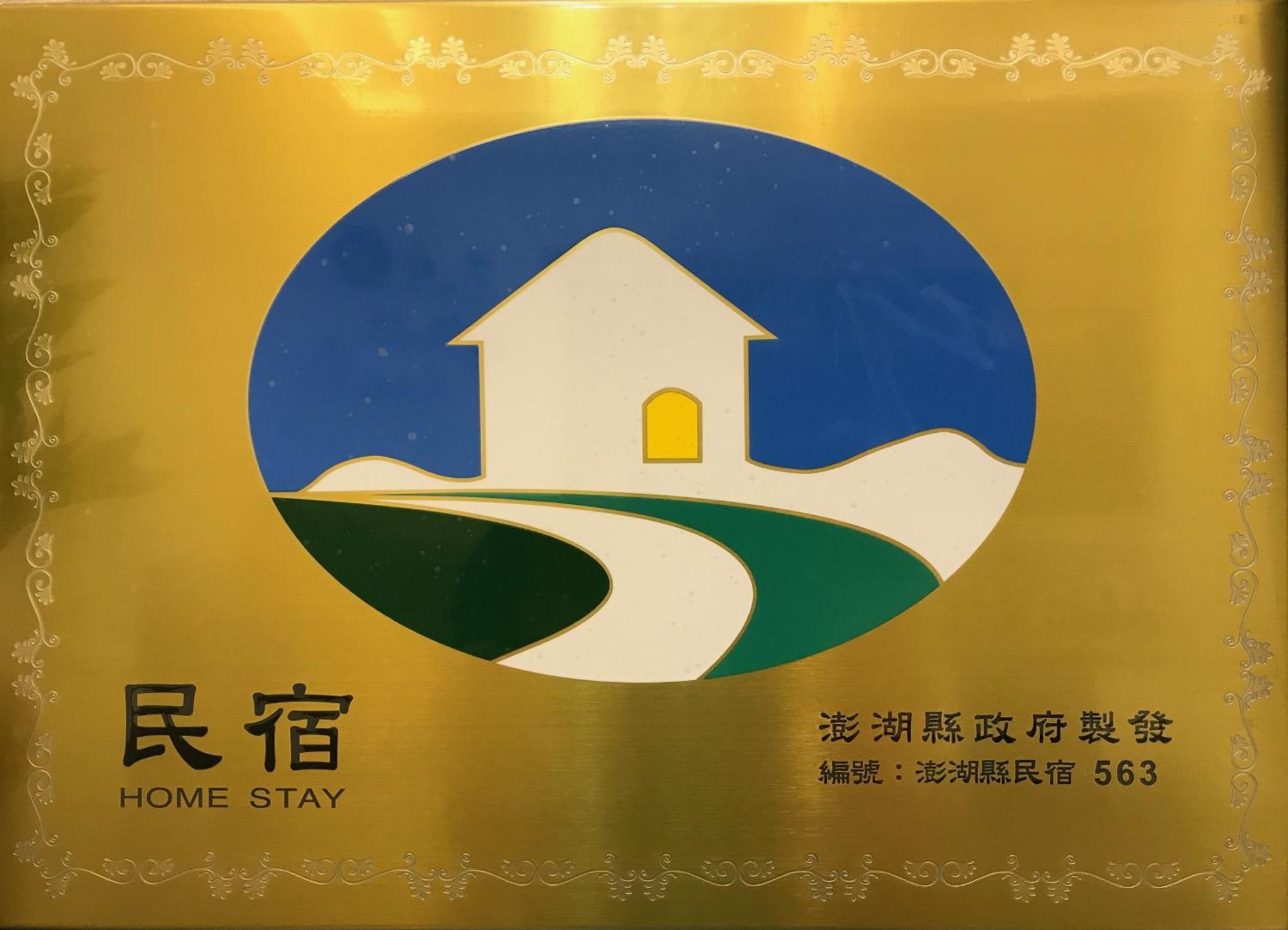 Ancient Homes And Ancient Houses 마공 외부 사진